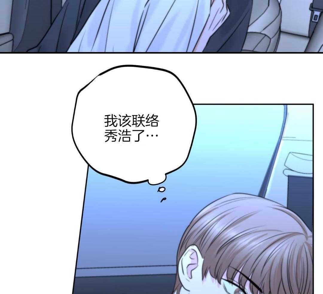 第27话30