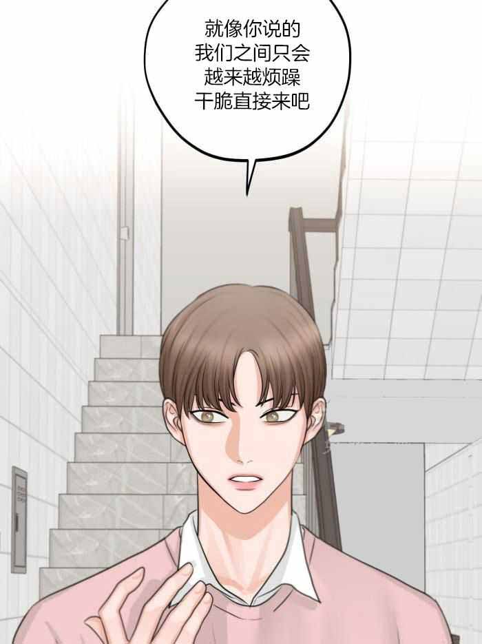 第15话14