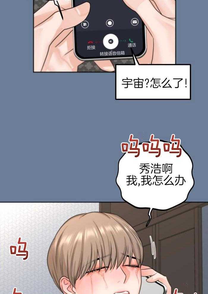 第22话17