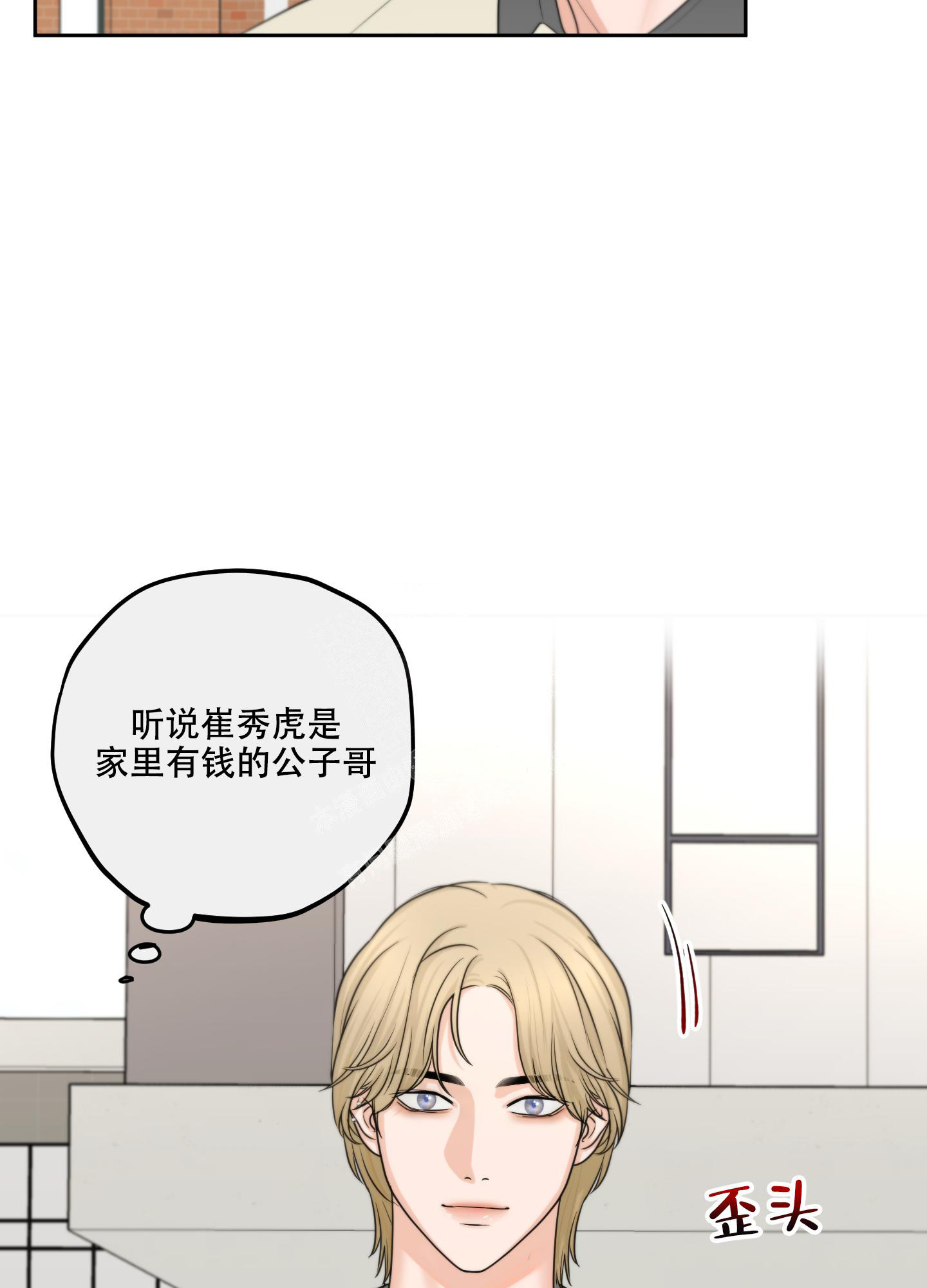 第7话3