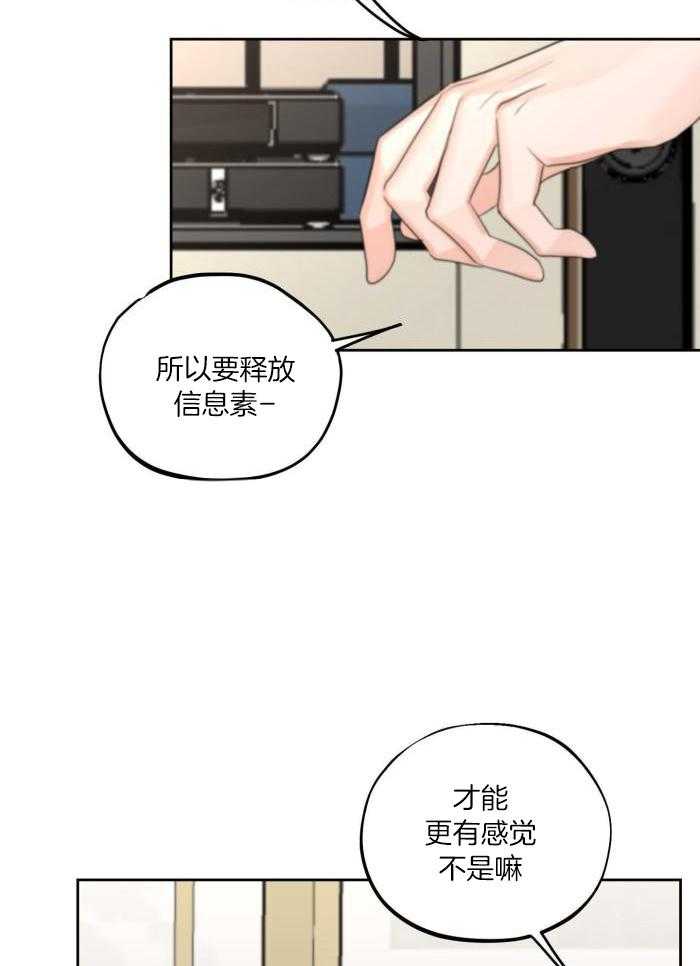 第11话22
