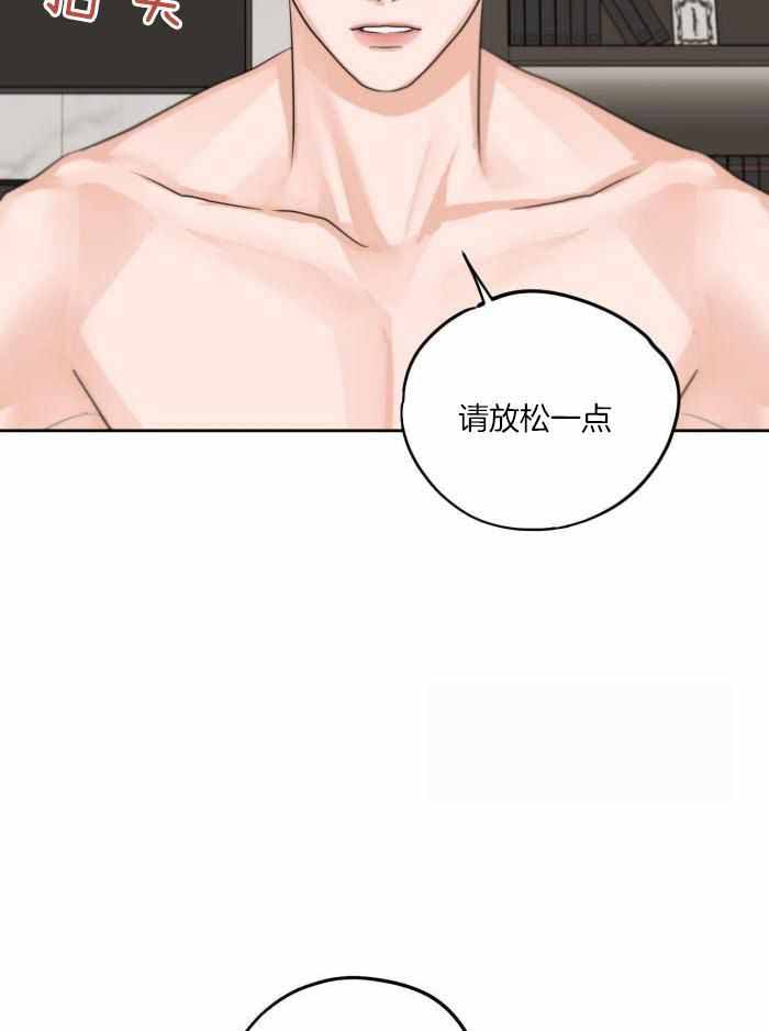 第16话8