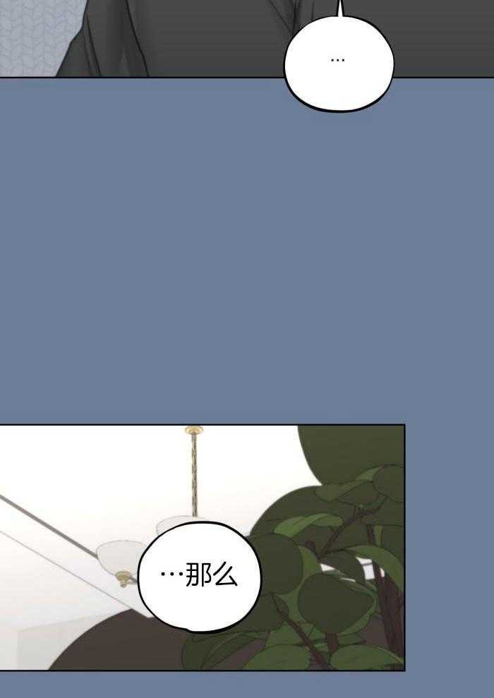 第22话26