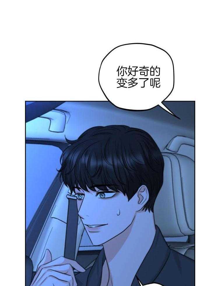 第21话17
