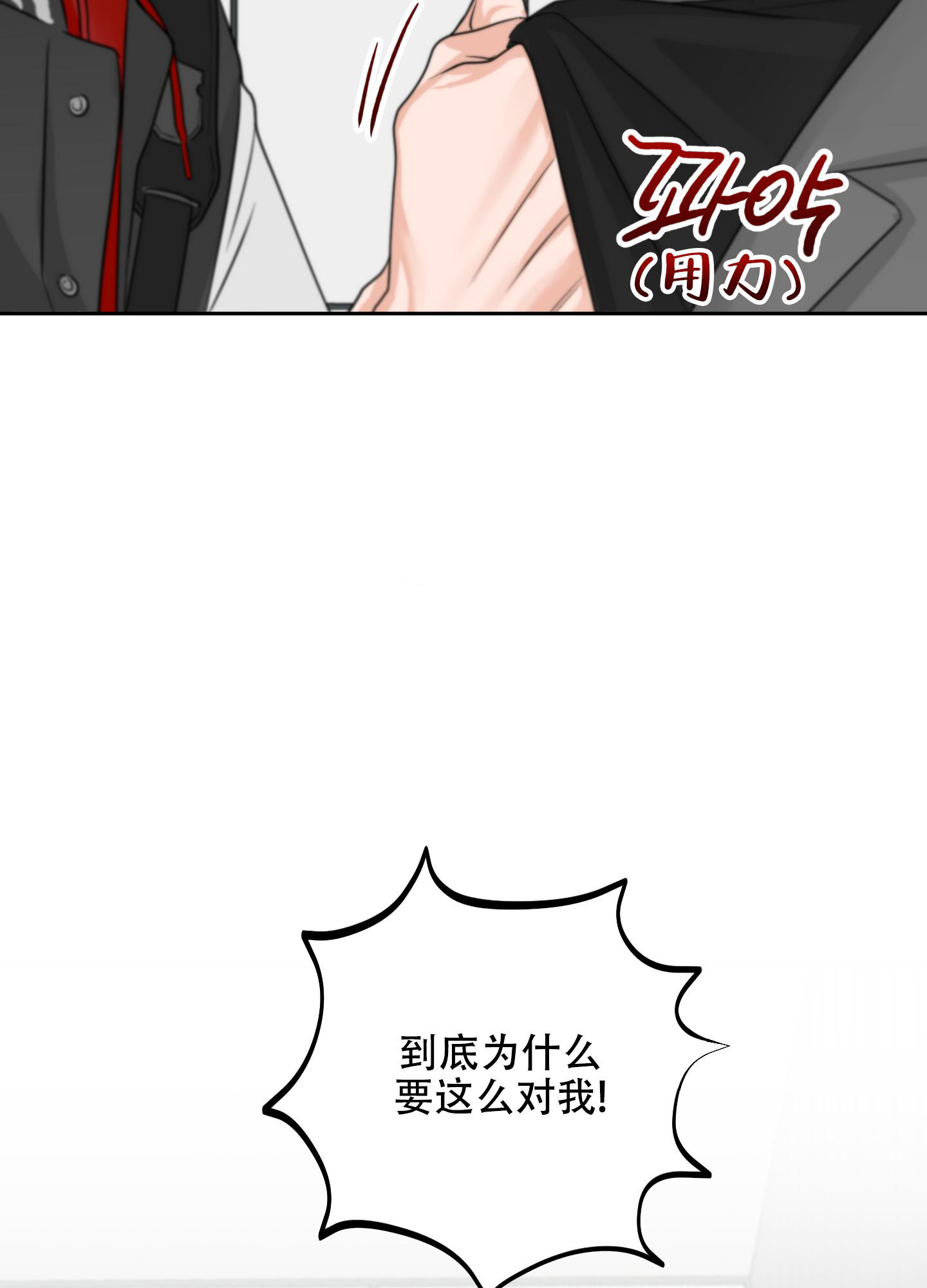 第7话40
