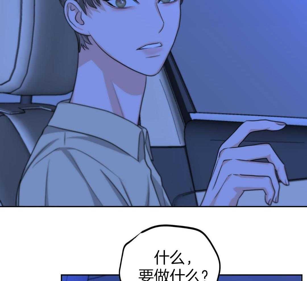 第25话7