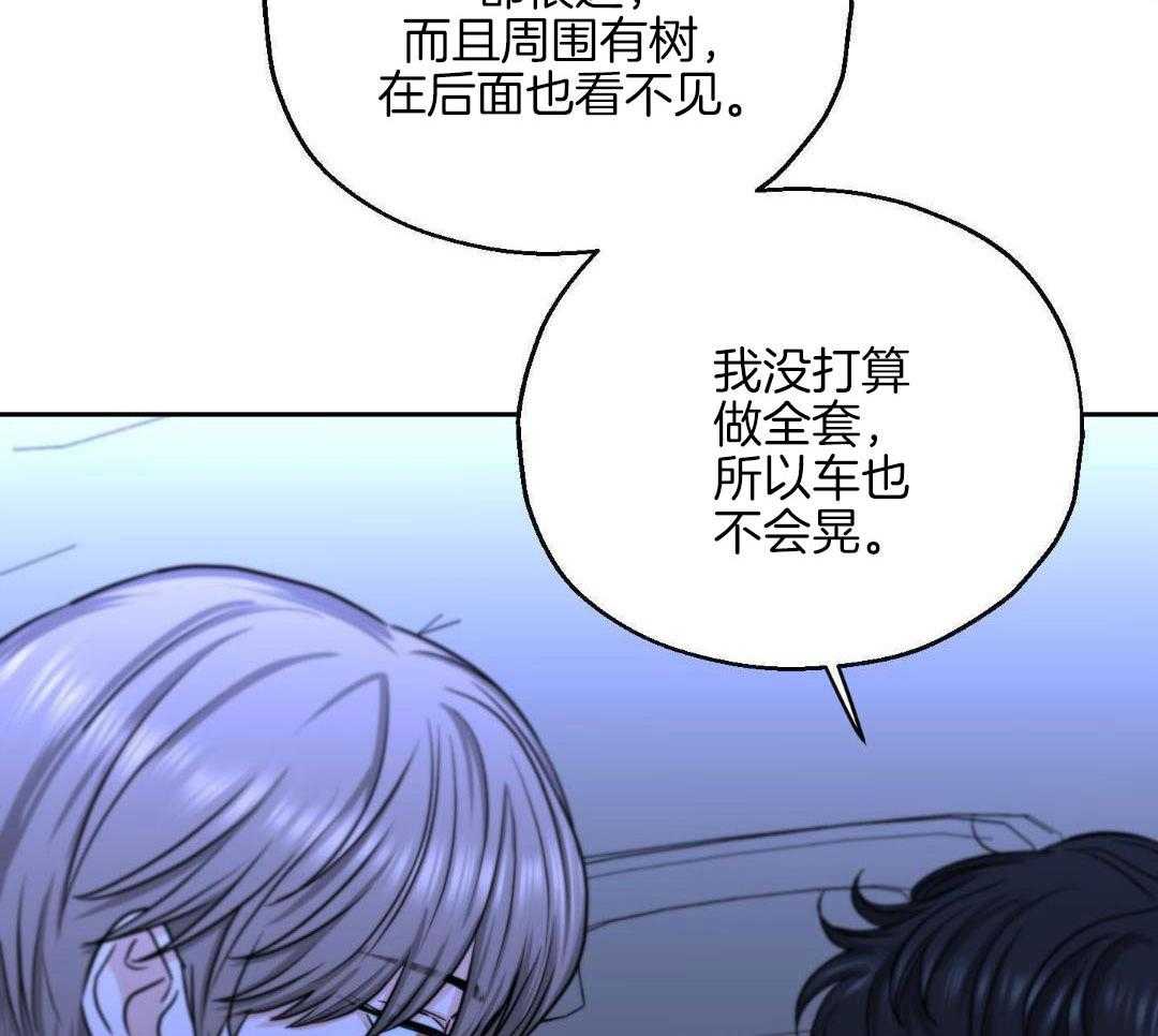 第26话23