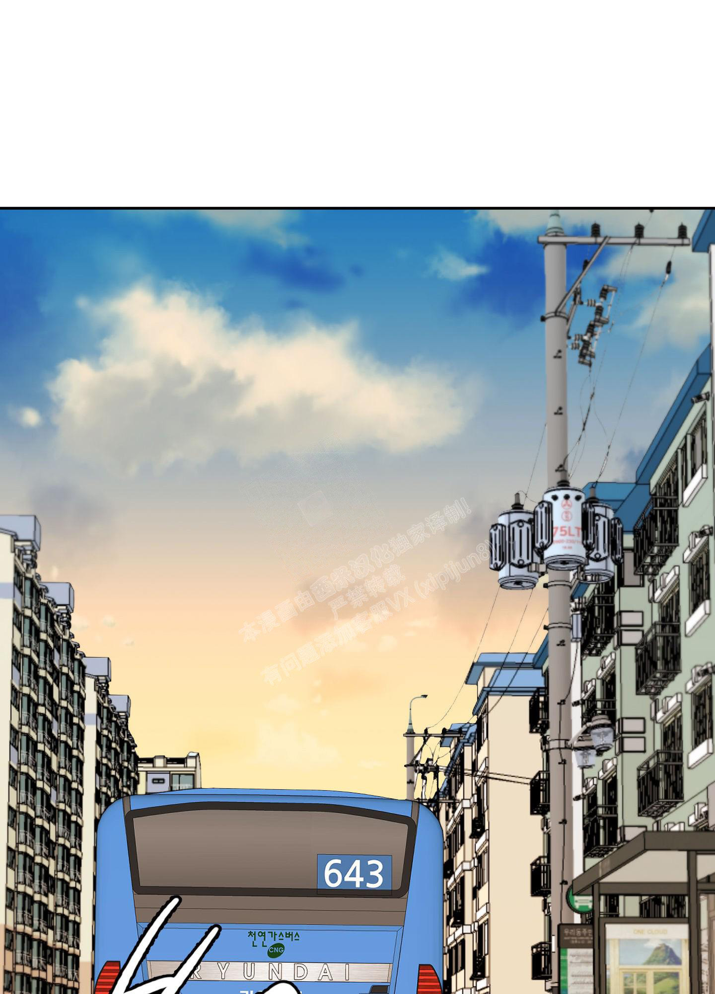 第10话23