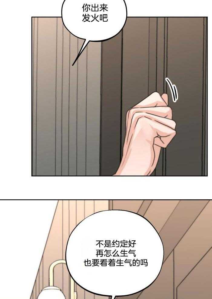 第17话23