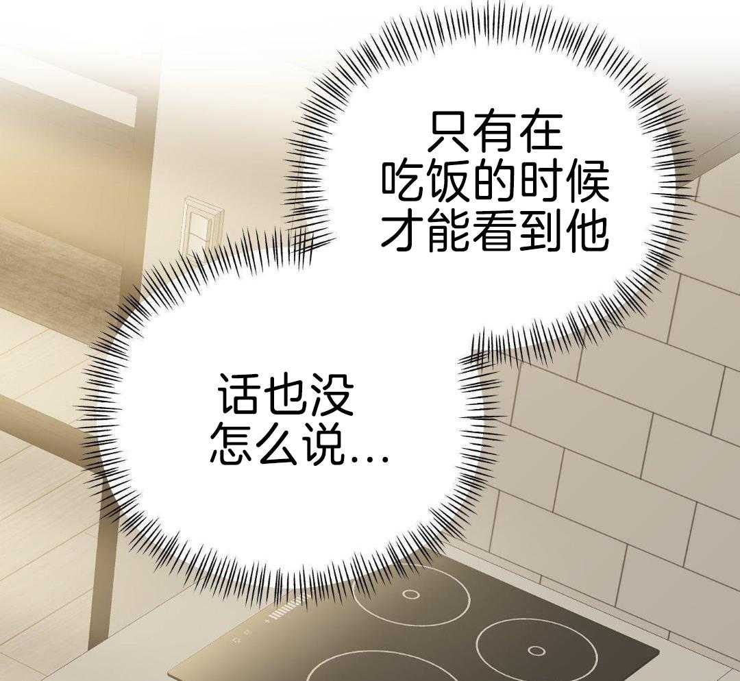 第25话40