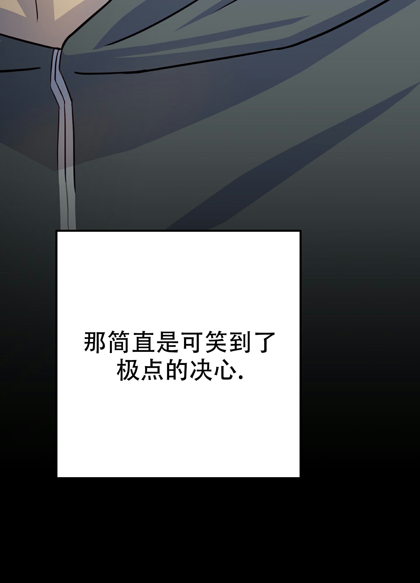 第2话9