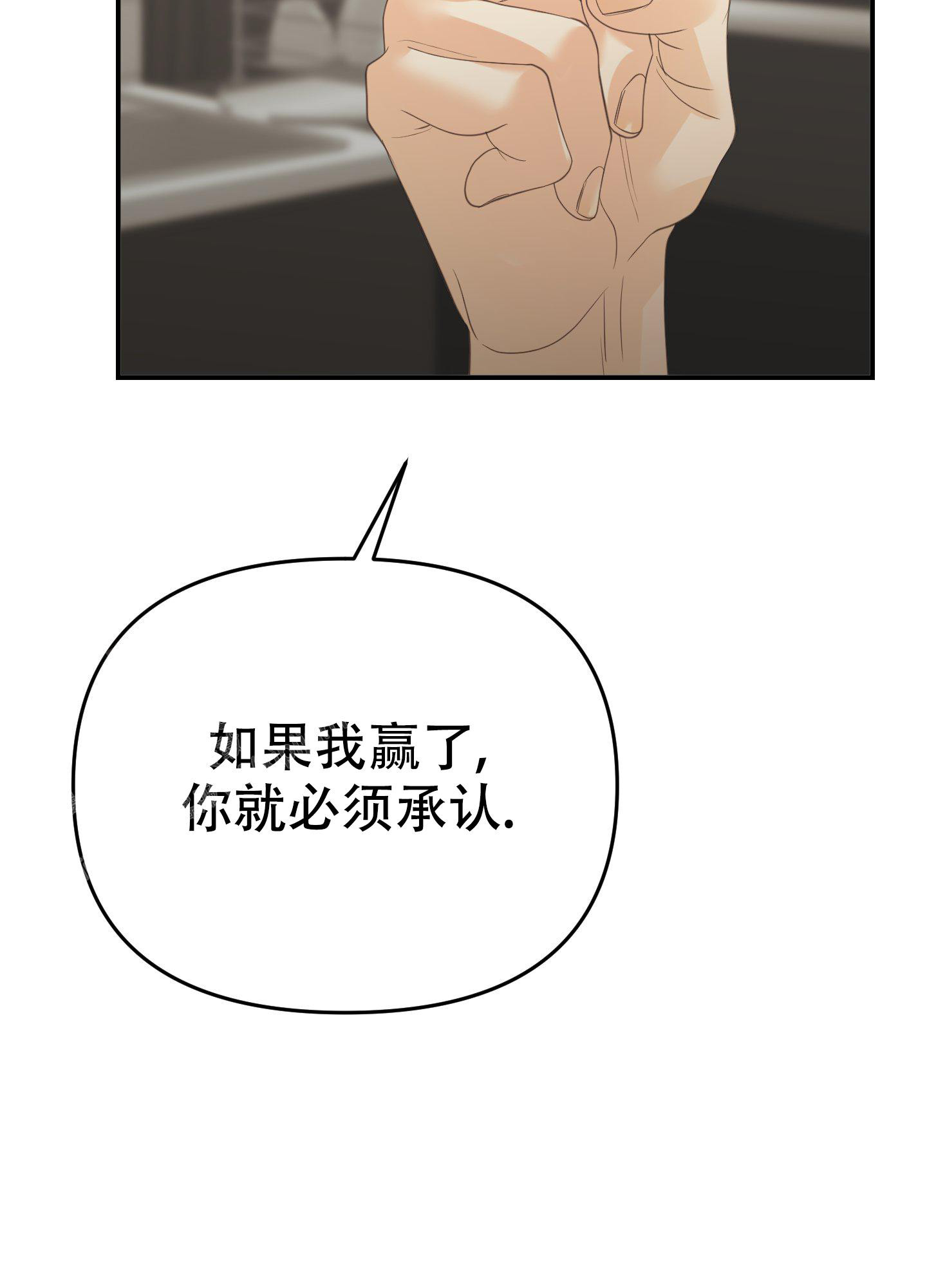 第12话9
