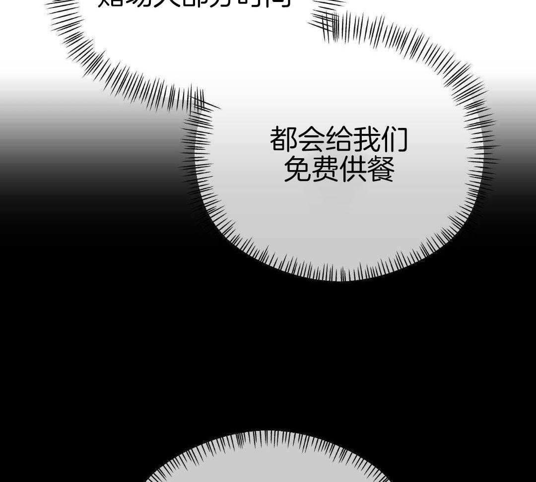 第16话4