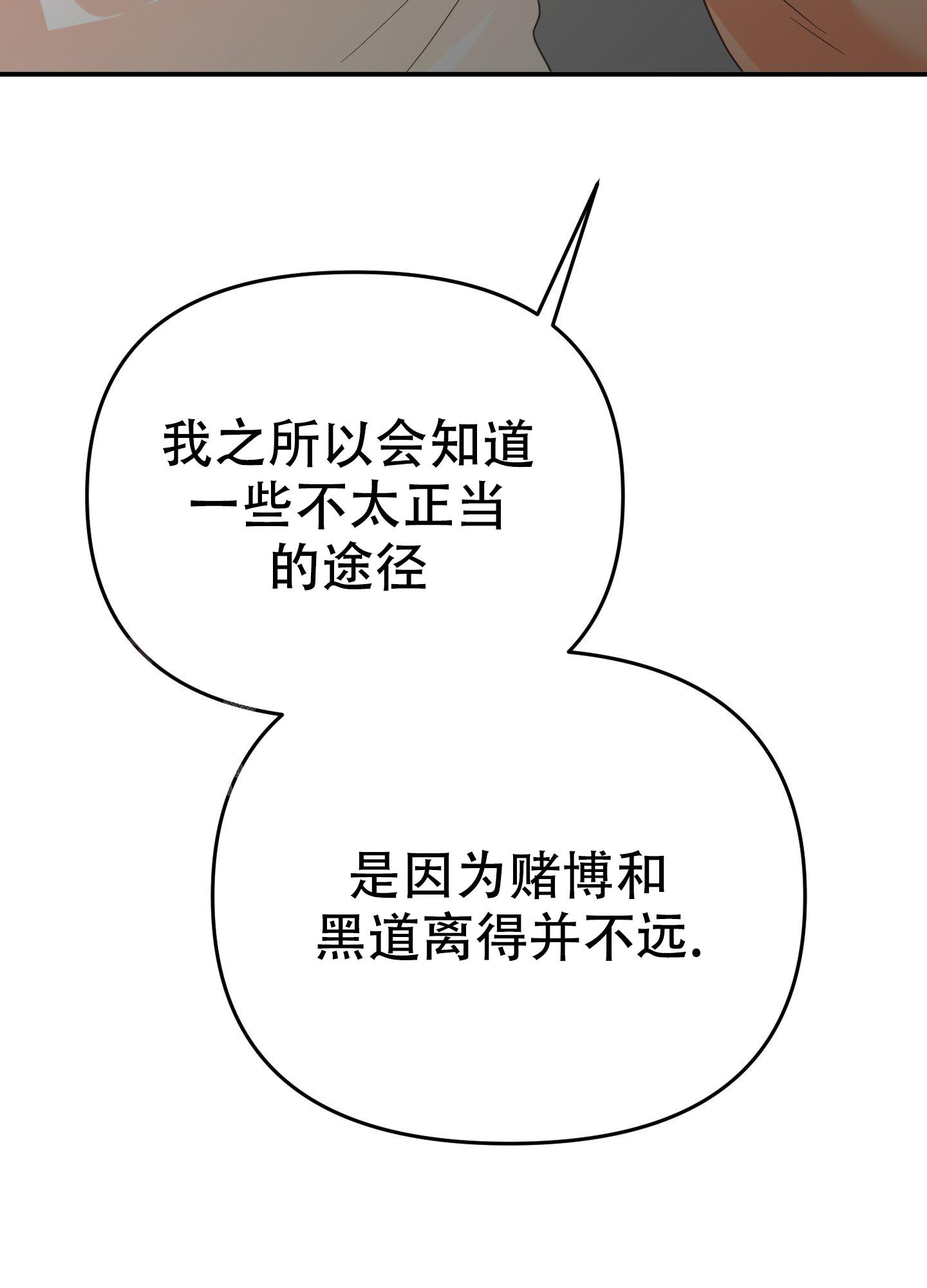 第14话19