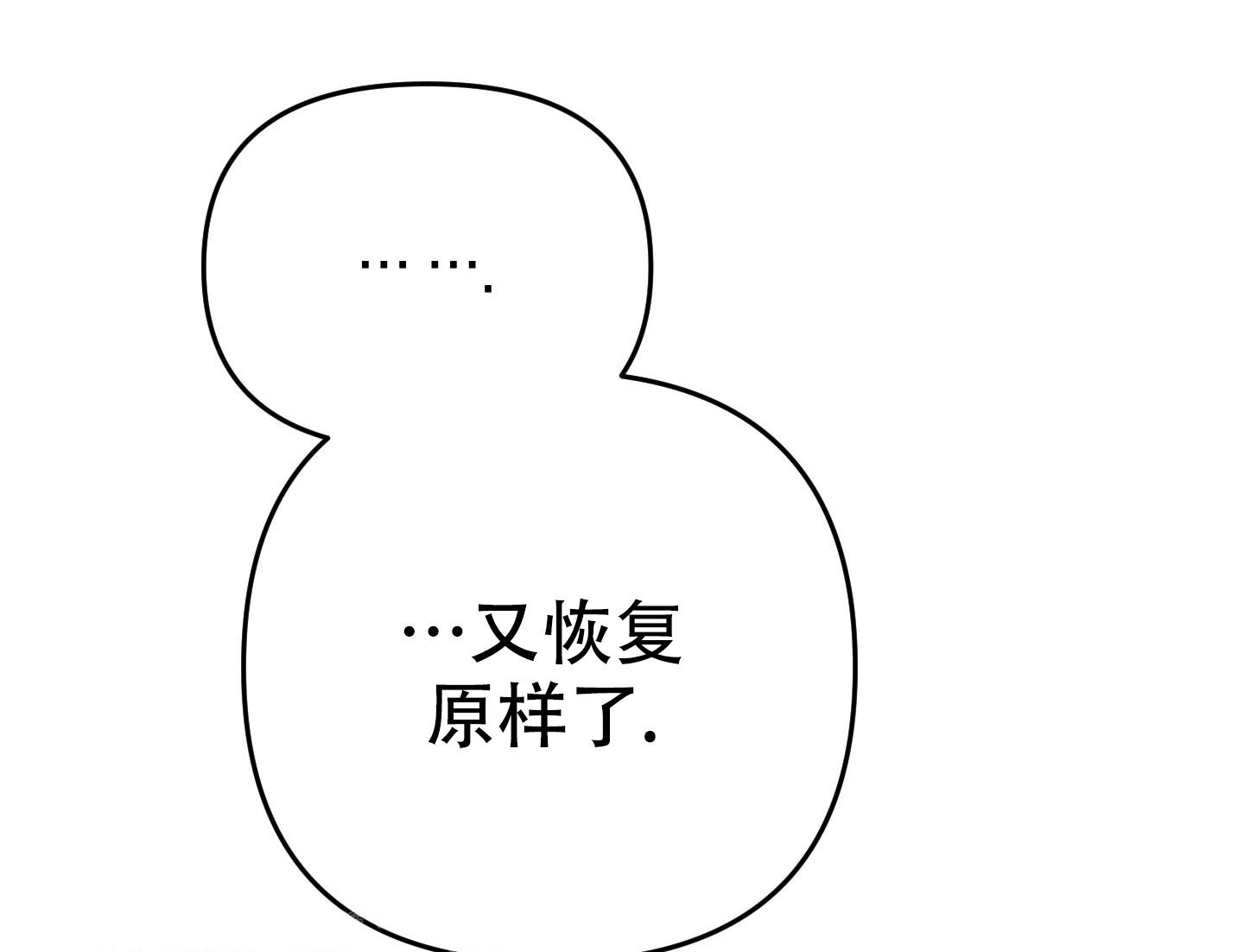 第6话5
