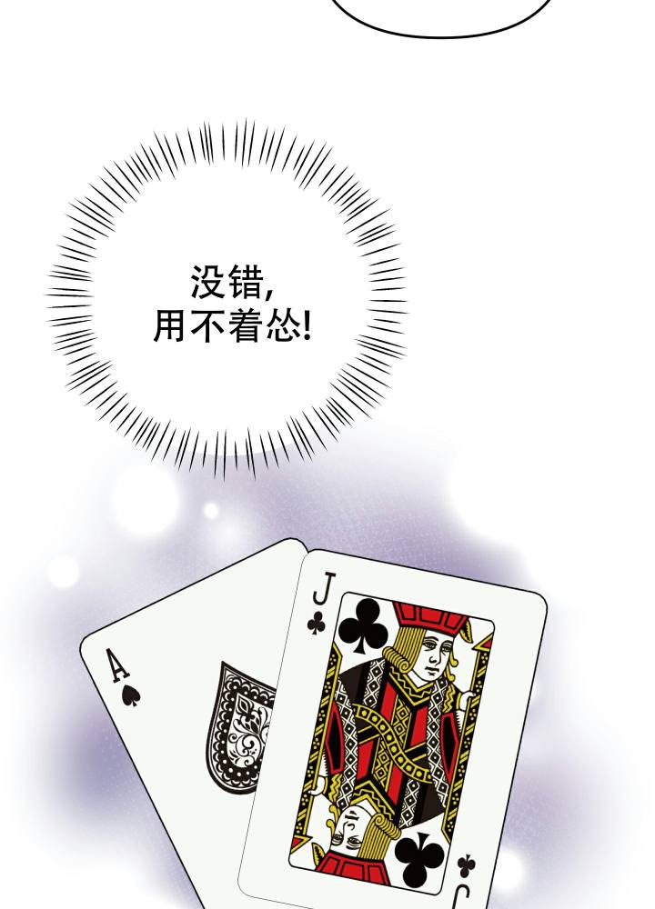 第2话4