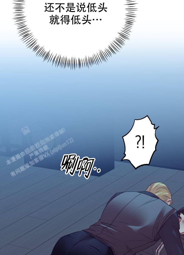 第5话32