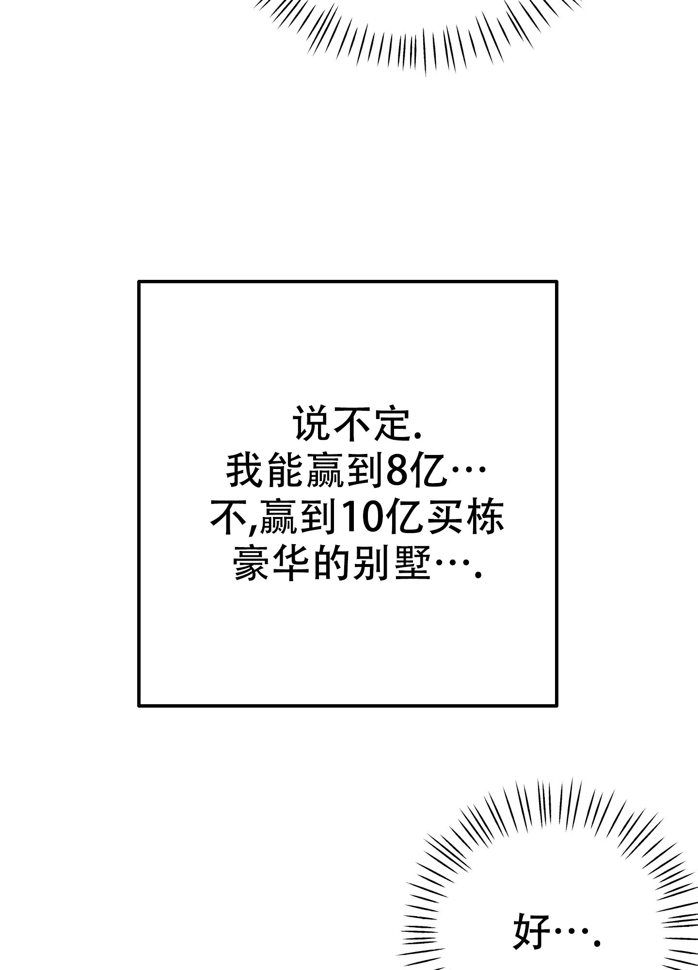第1话44