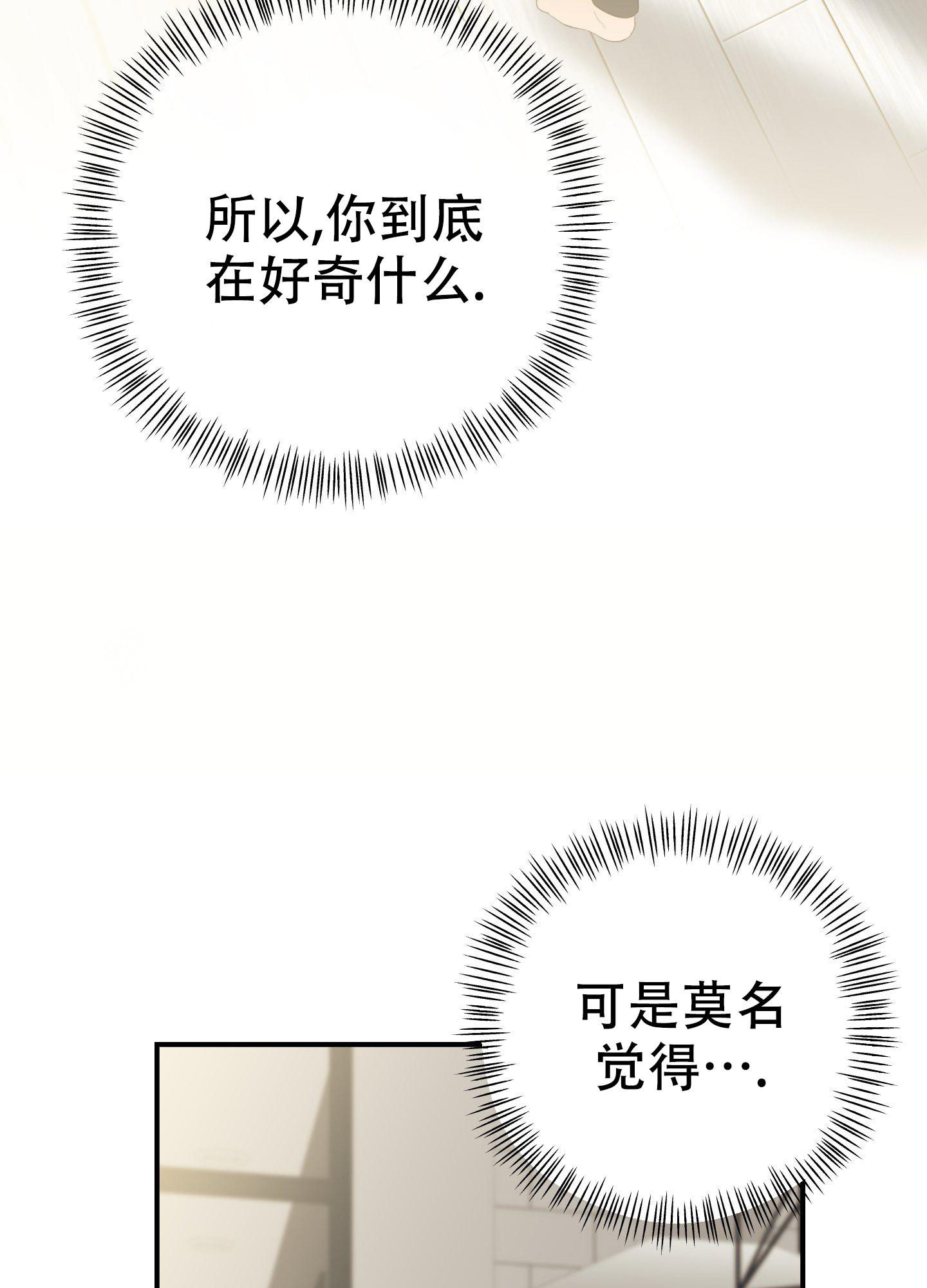 第11话26