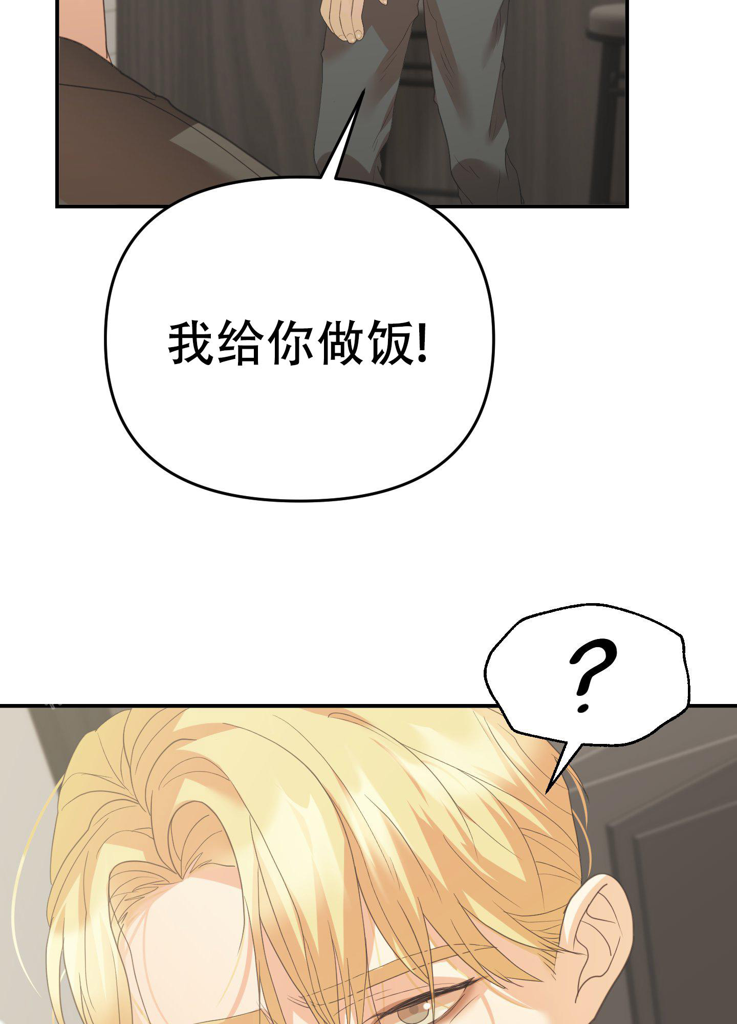 第9话33