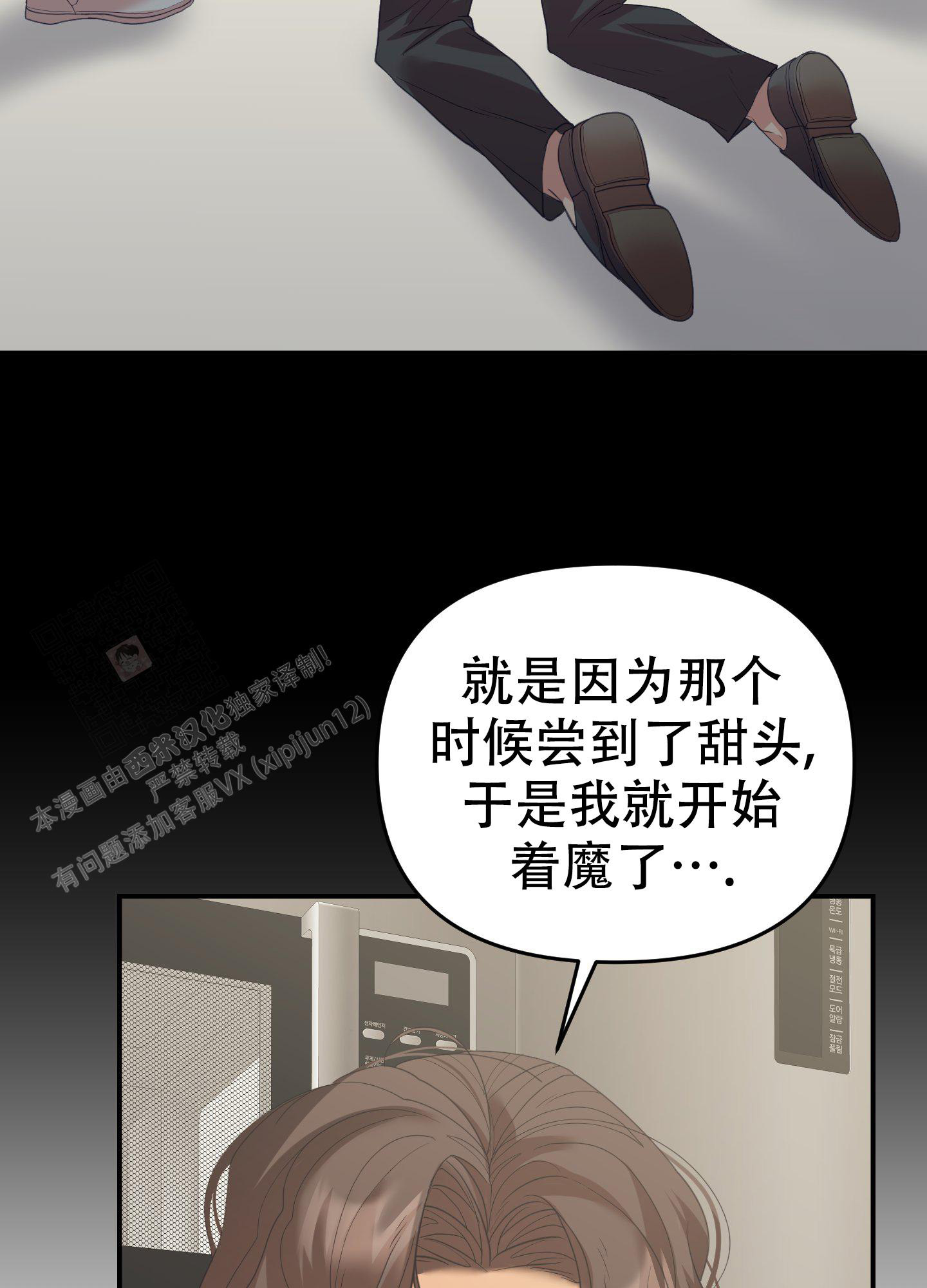 第10话24
