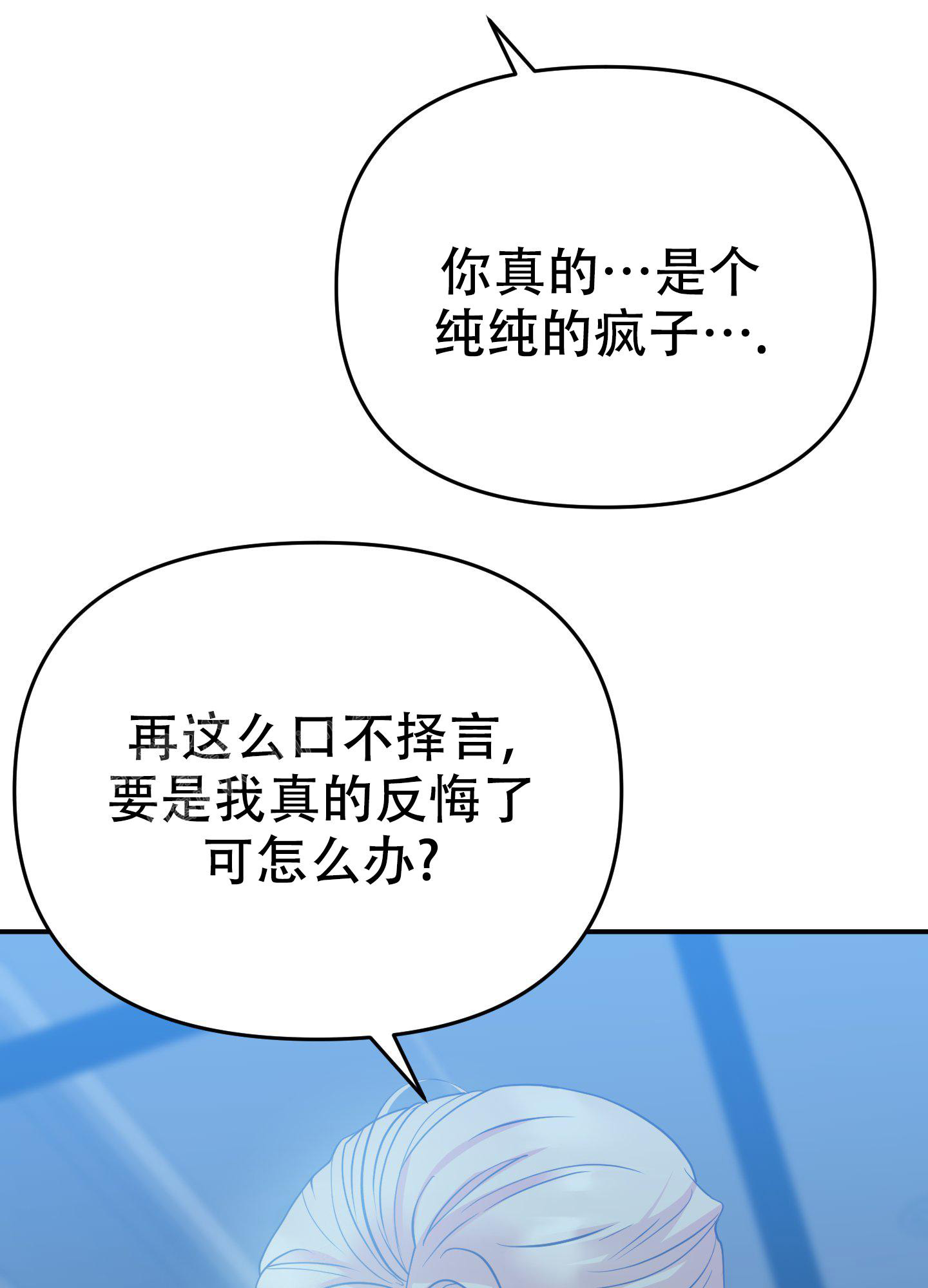 第6话28