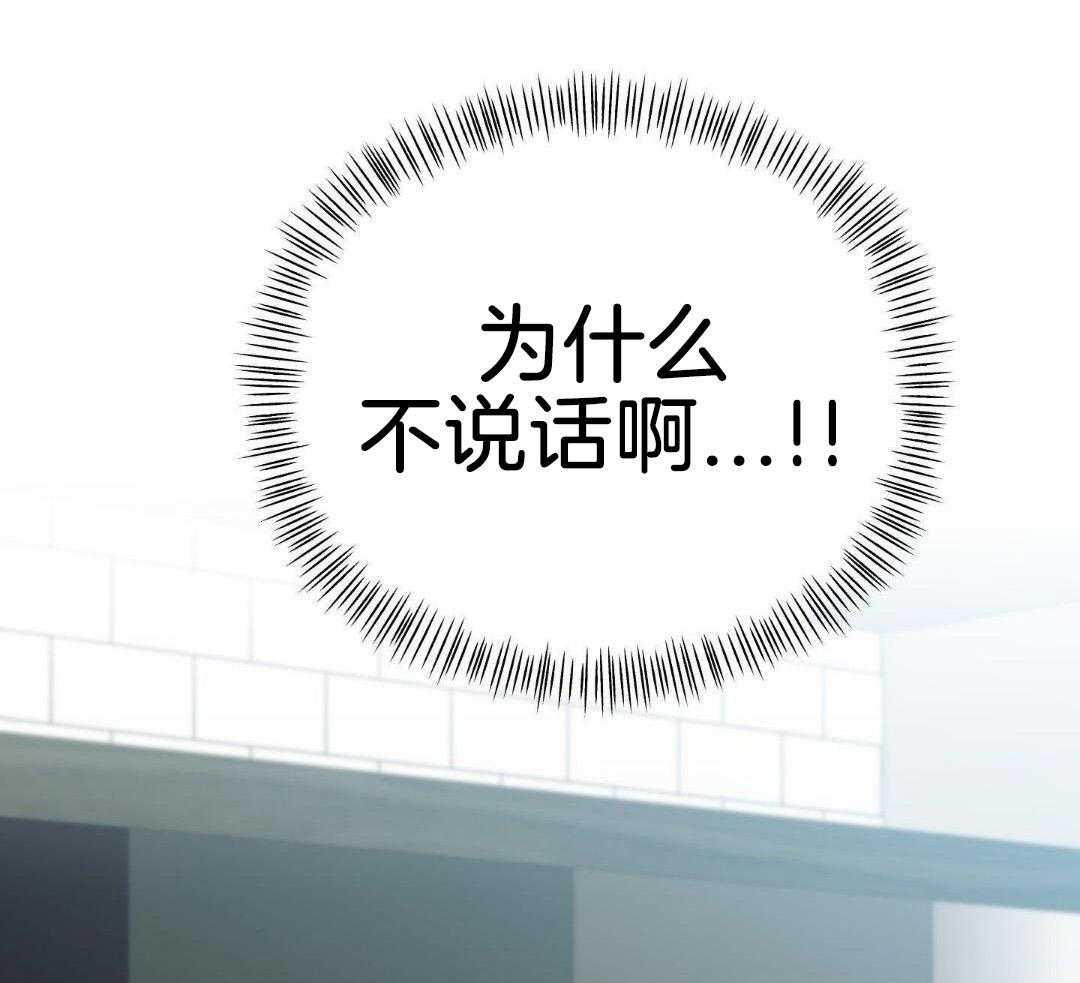 第28话14