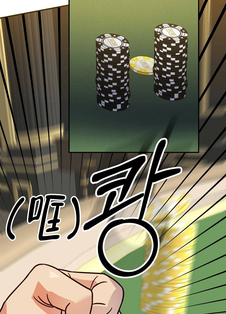第2话11