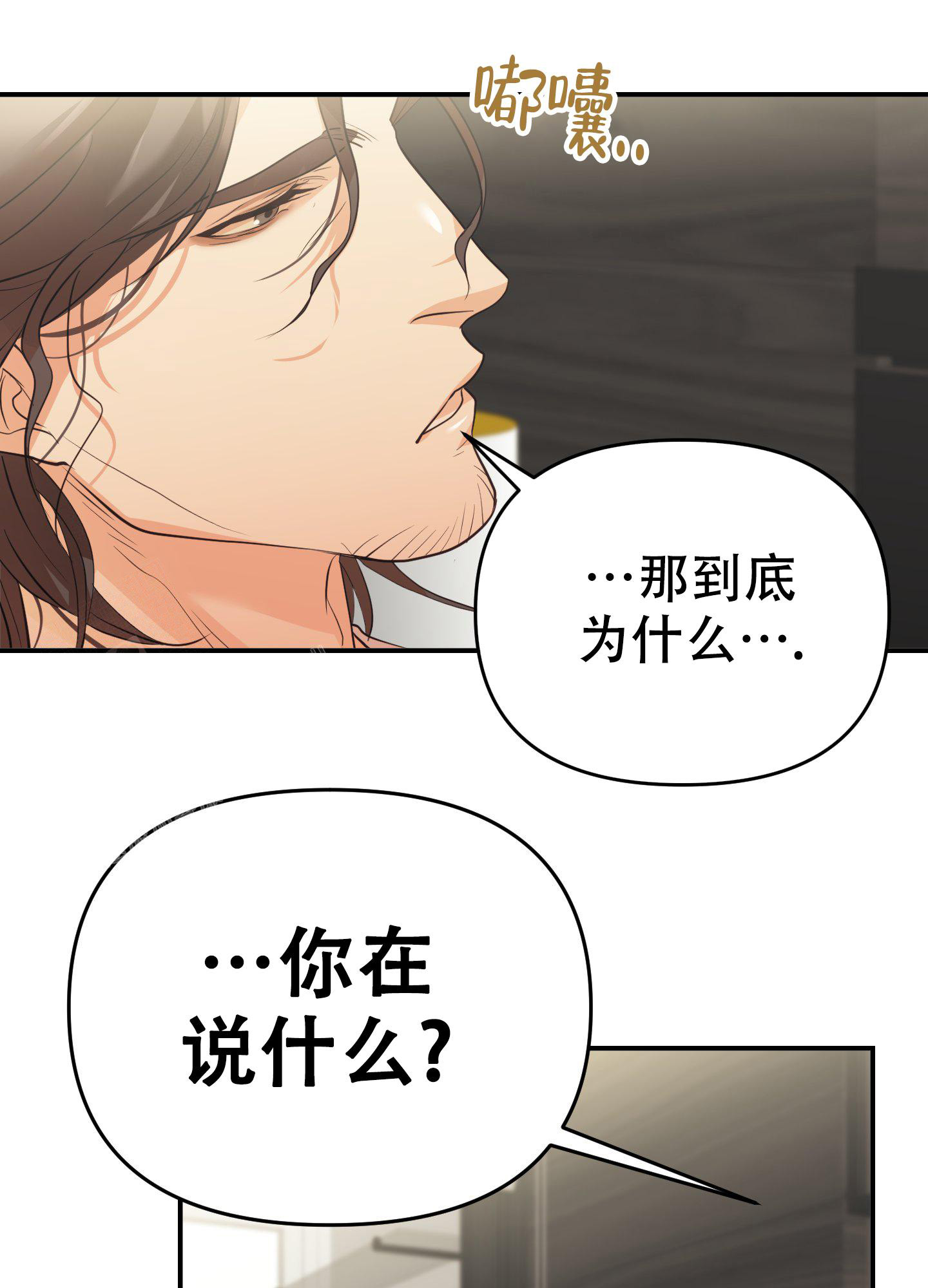 第8话22