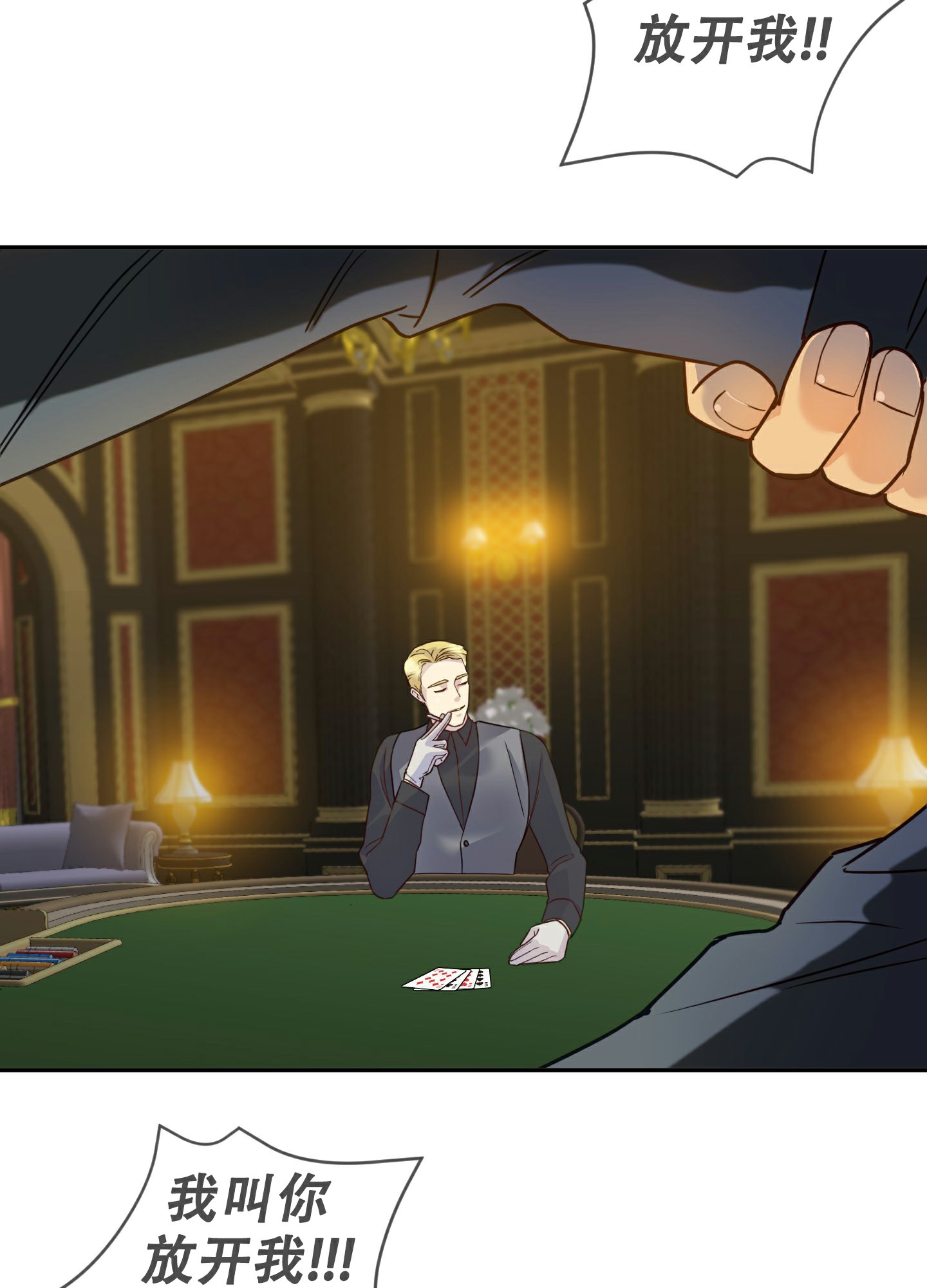 第3话22