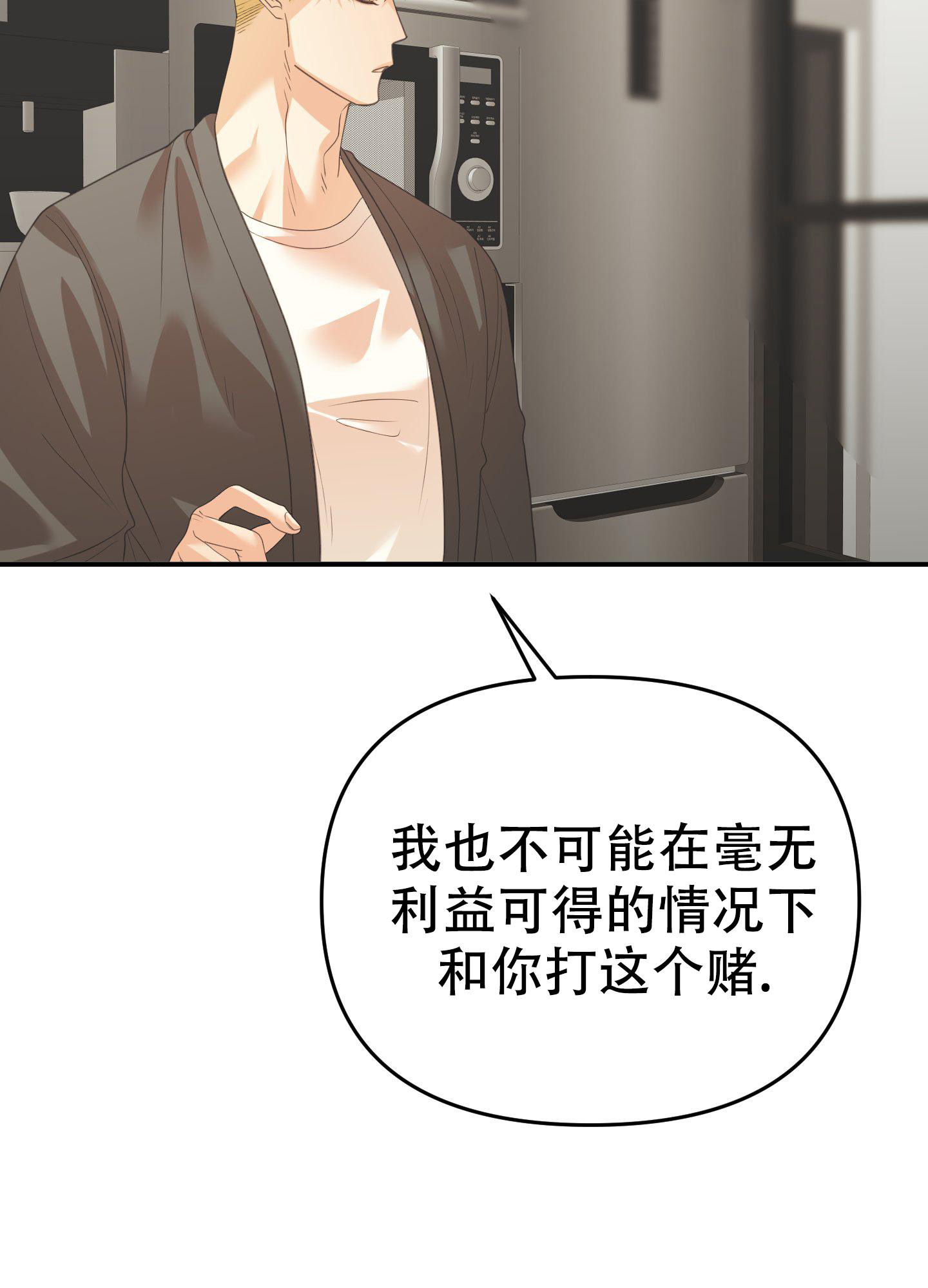 第12话7