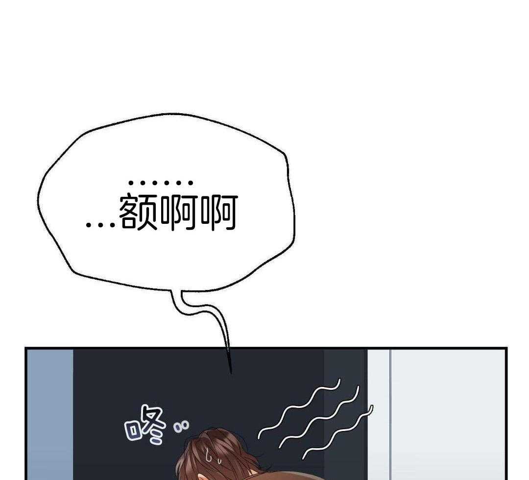 第18话3