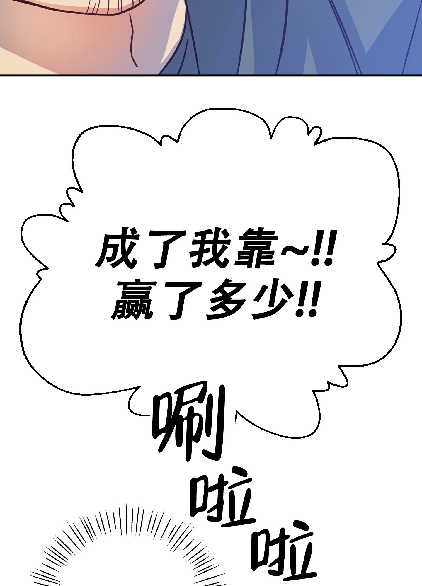 第1话32