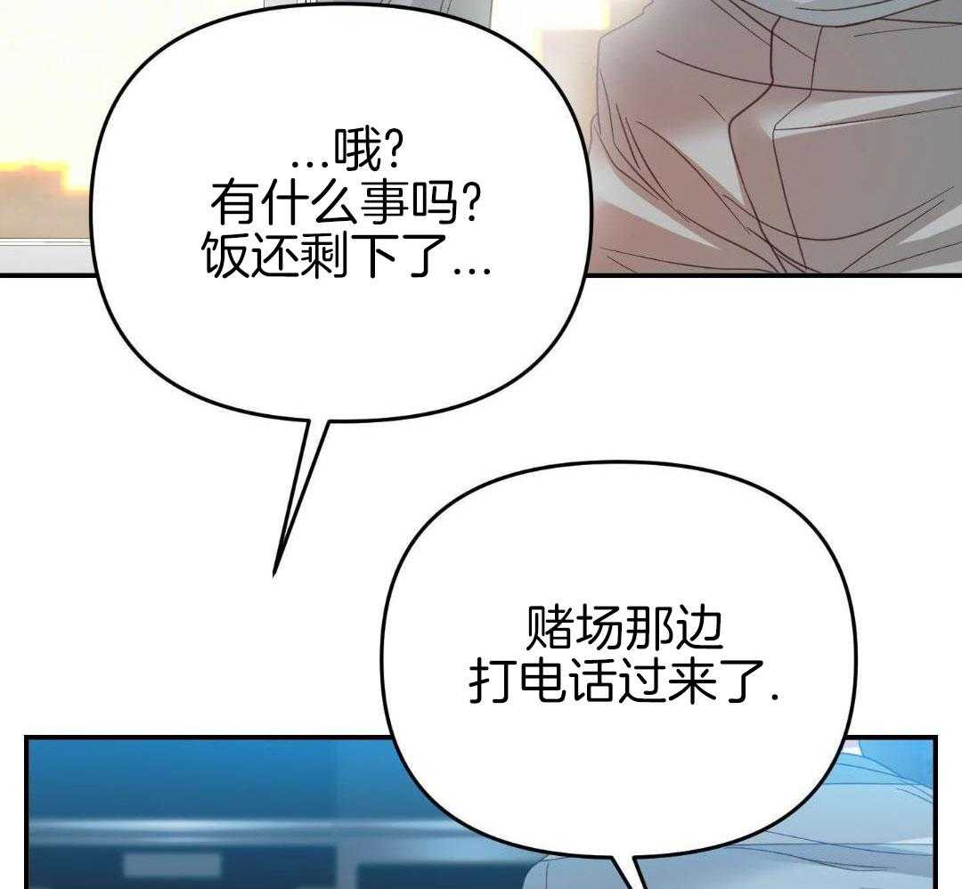 第15话40