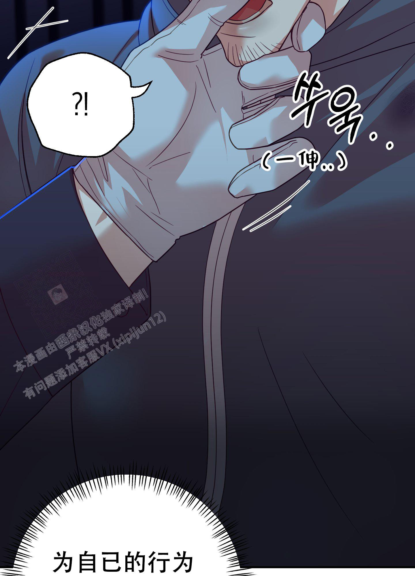 第4话44