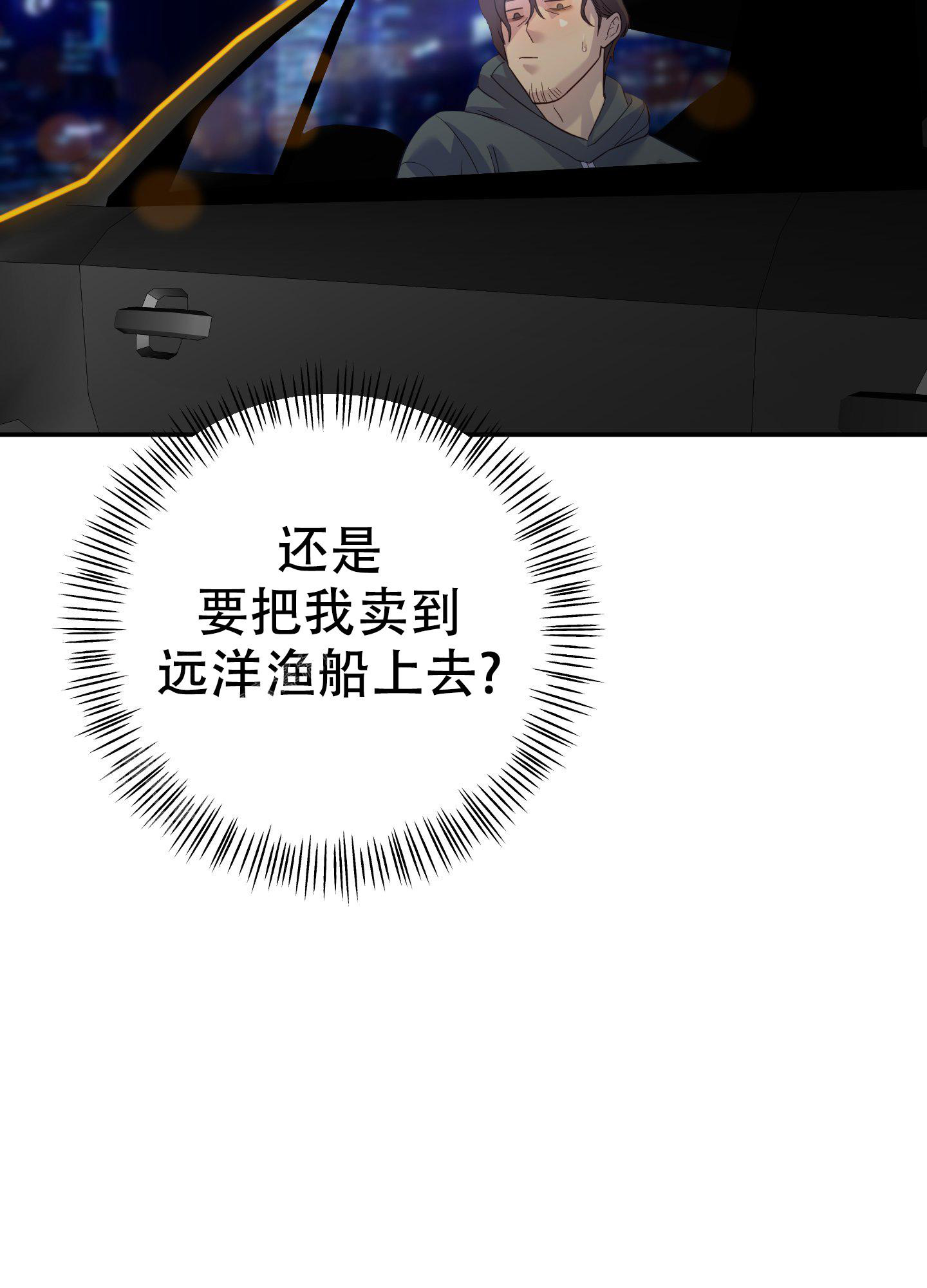 第4话6