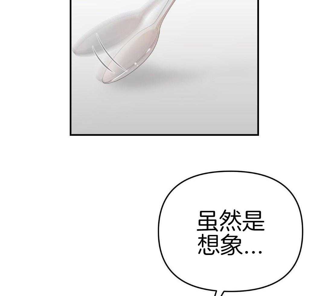 第26话19