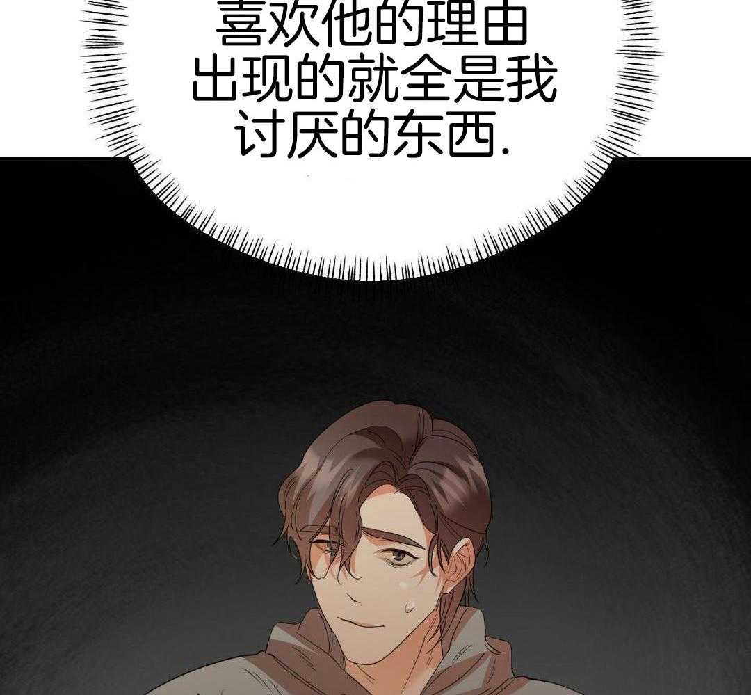 第29话10