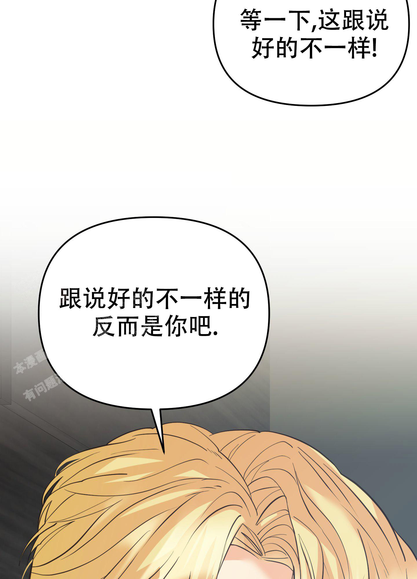 第8话39