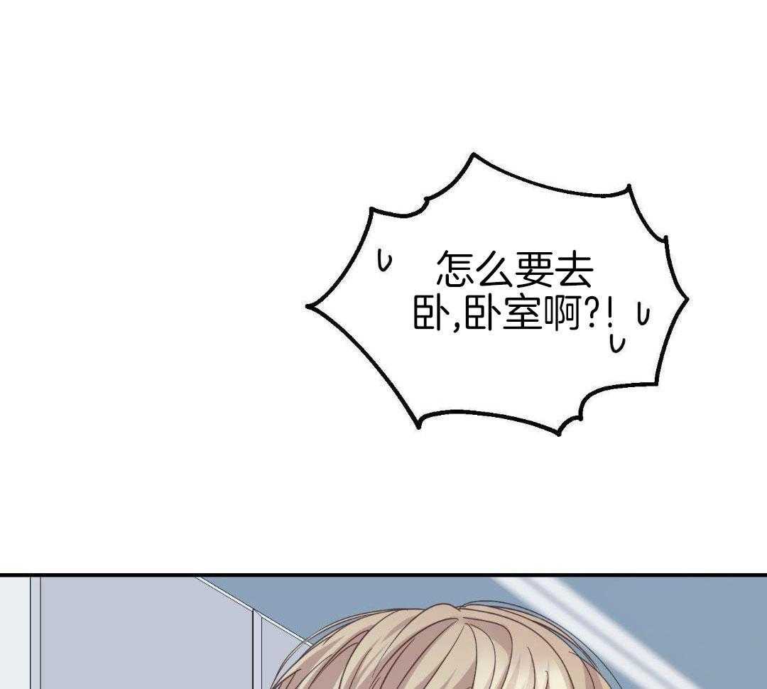 第16话51