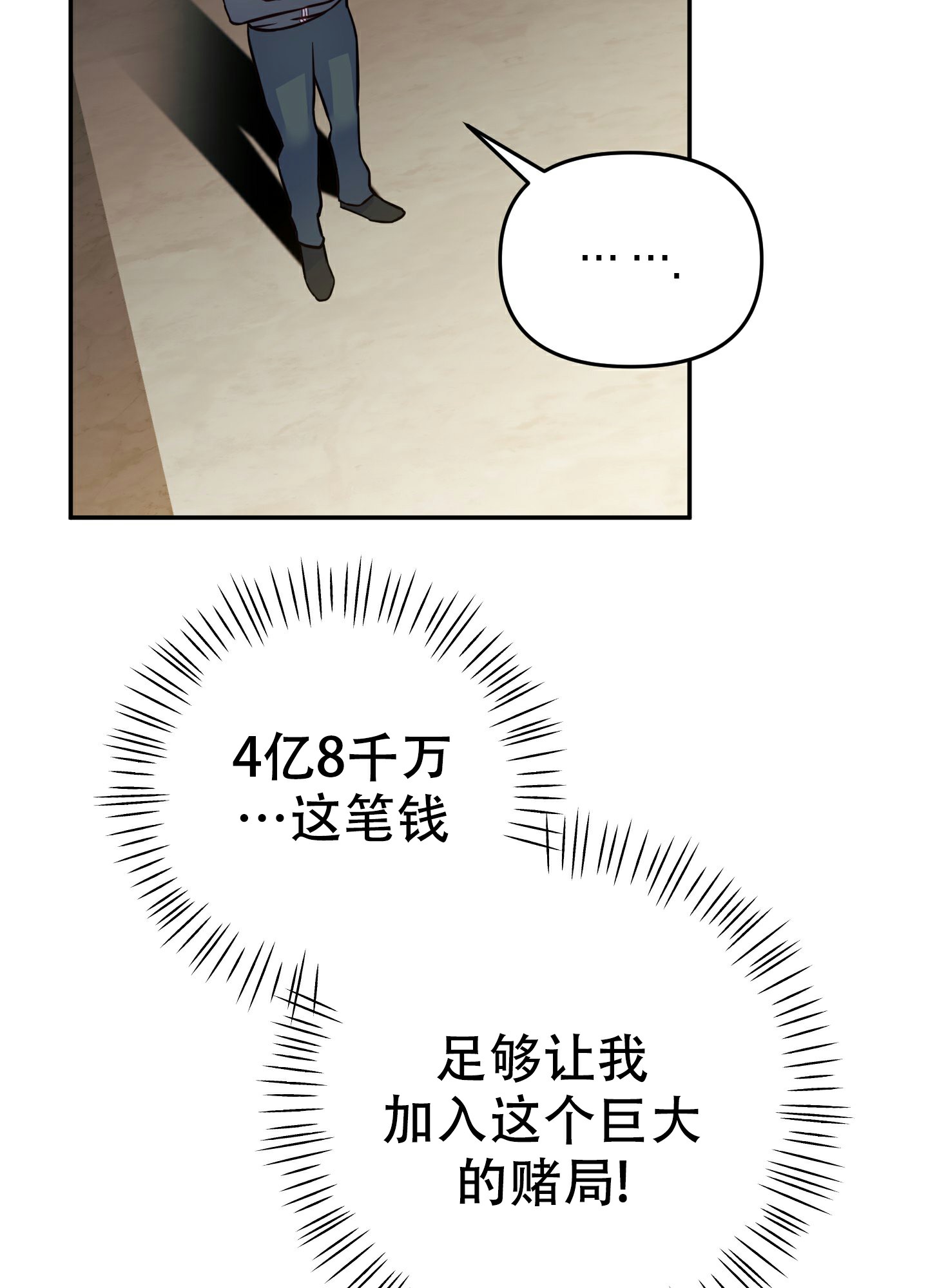 第1话43