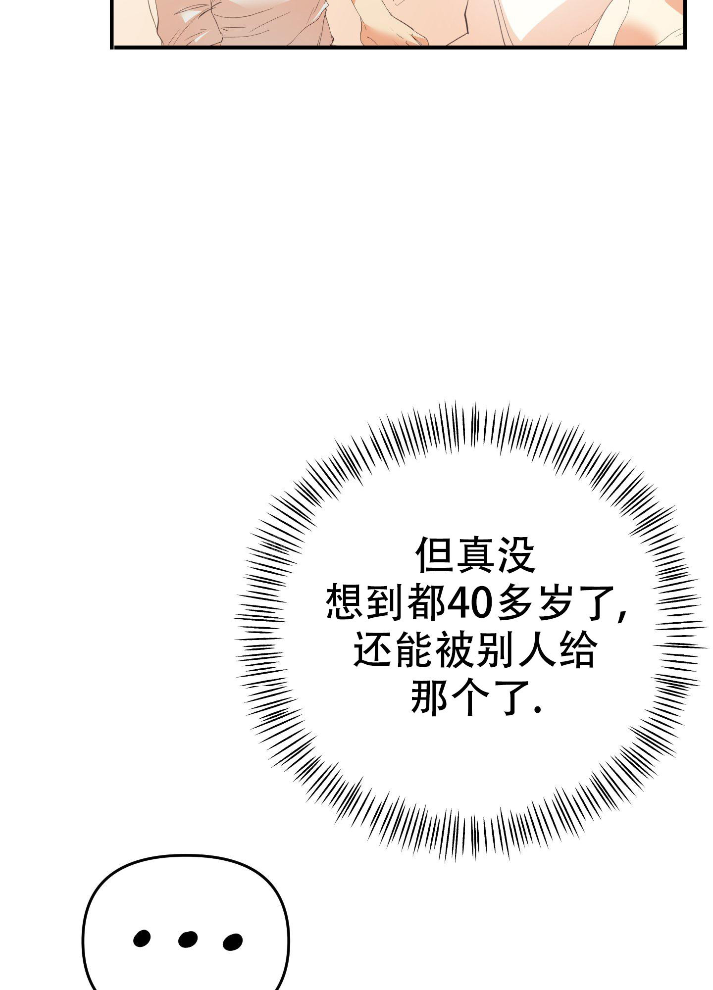 第8话13