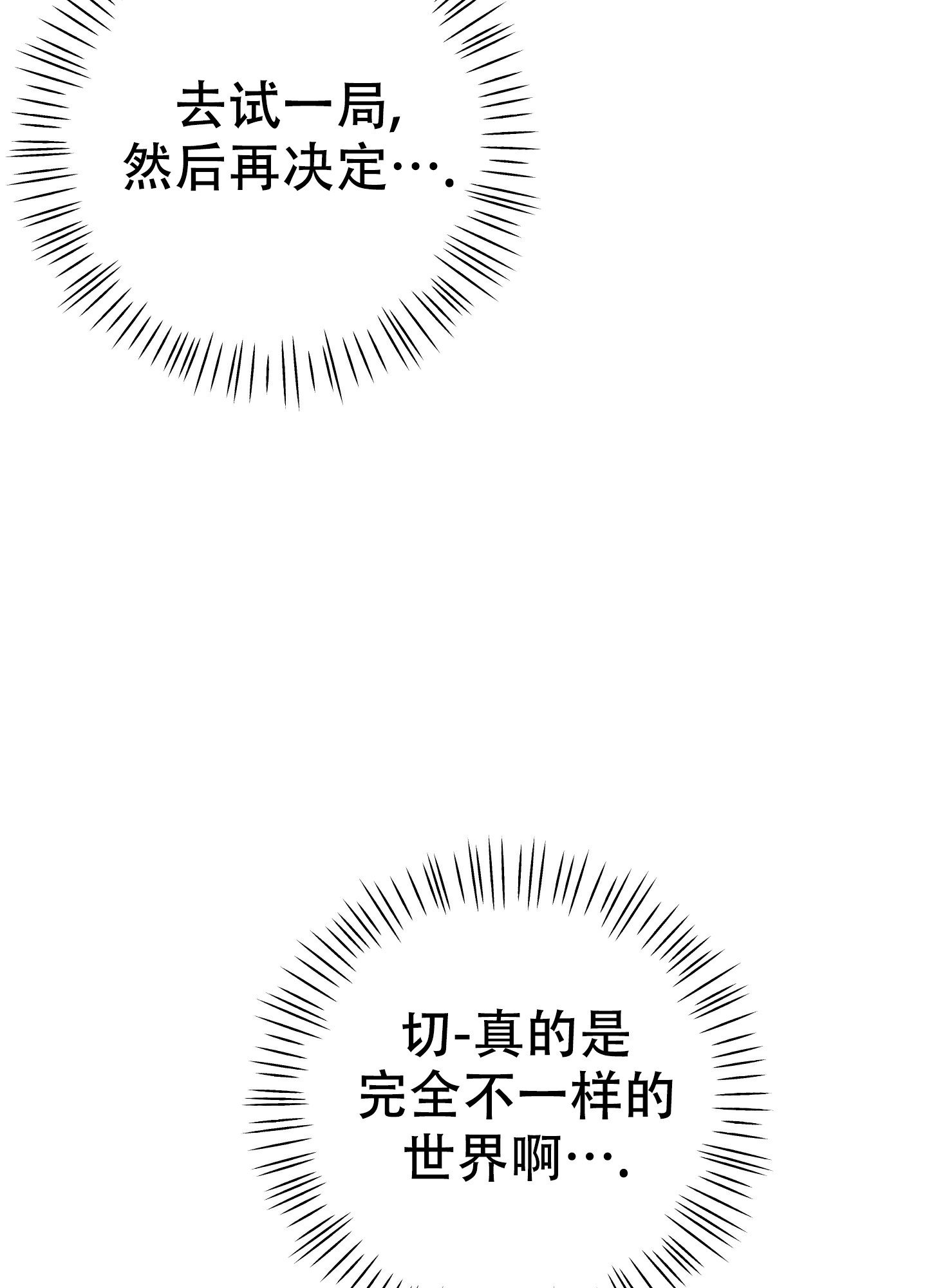 第1话46