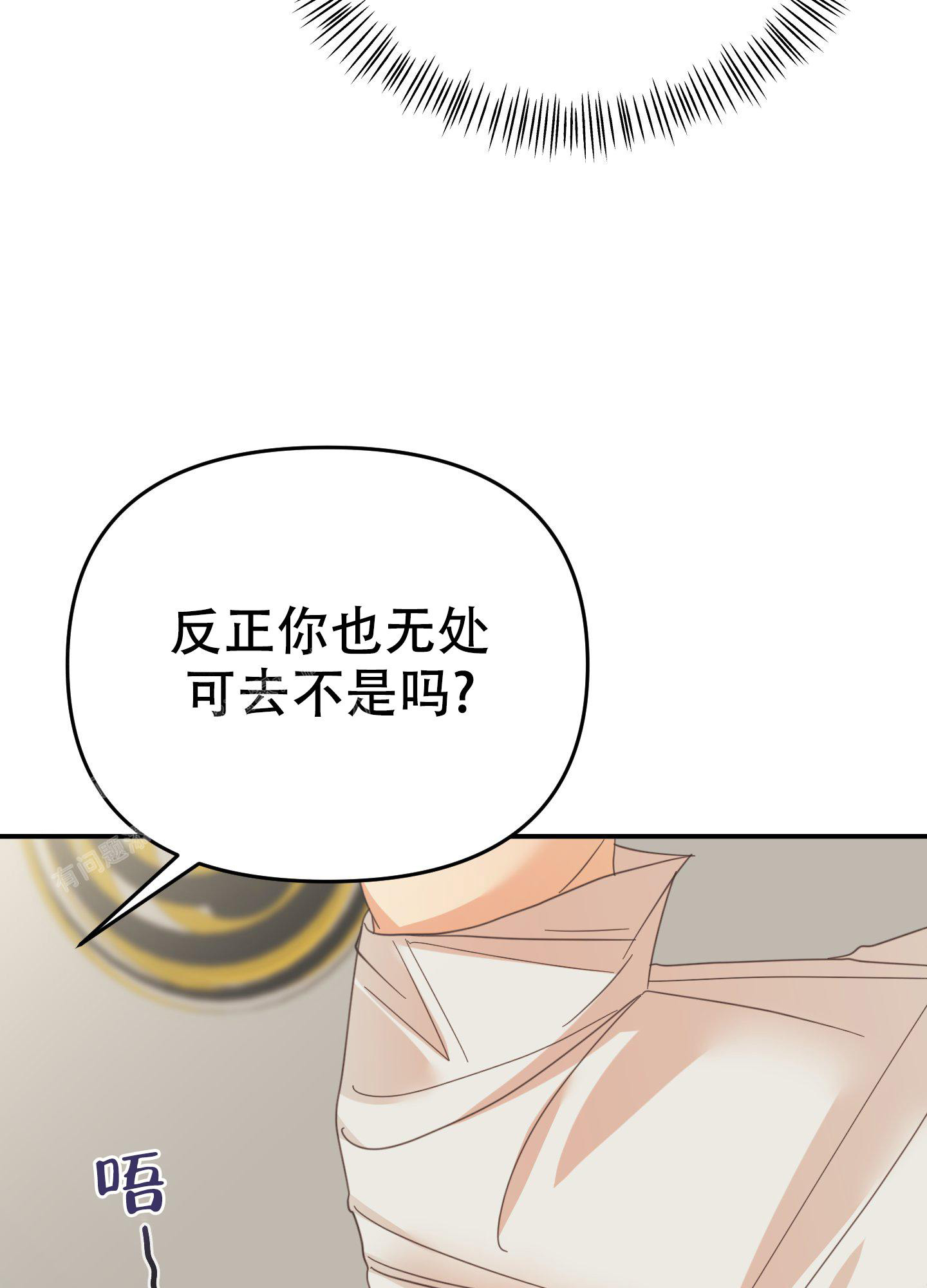 第13话40