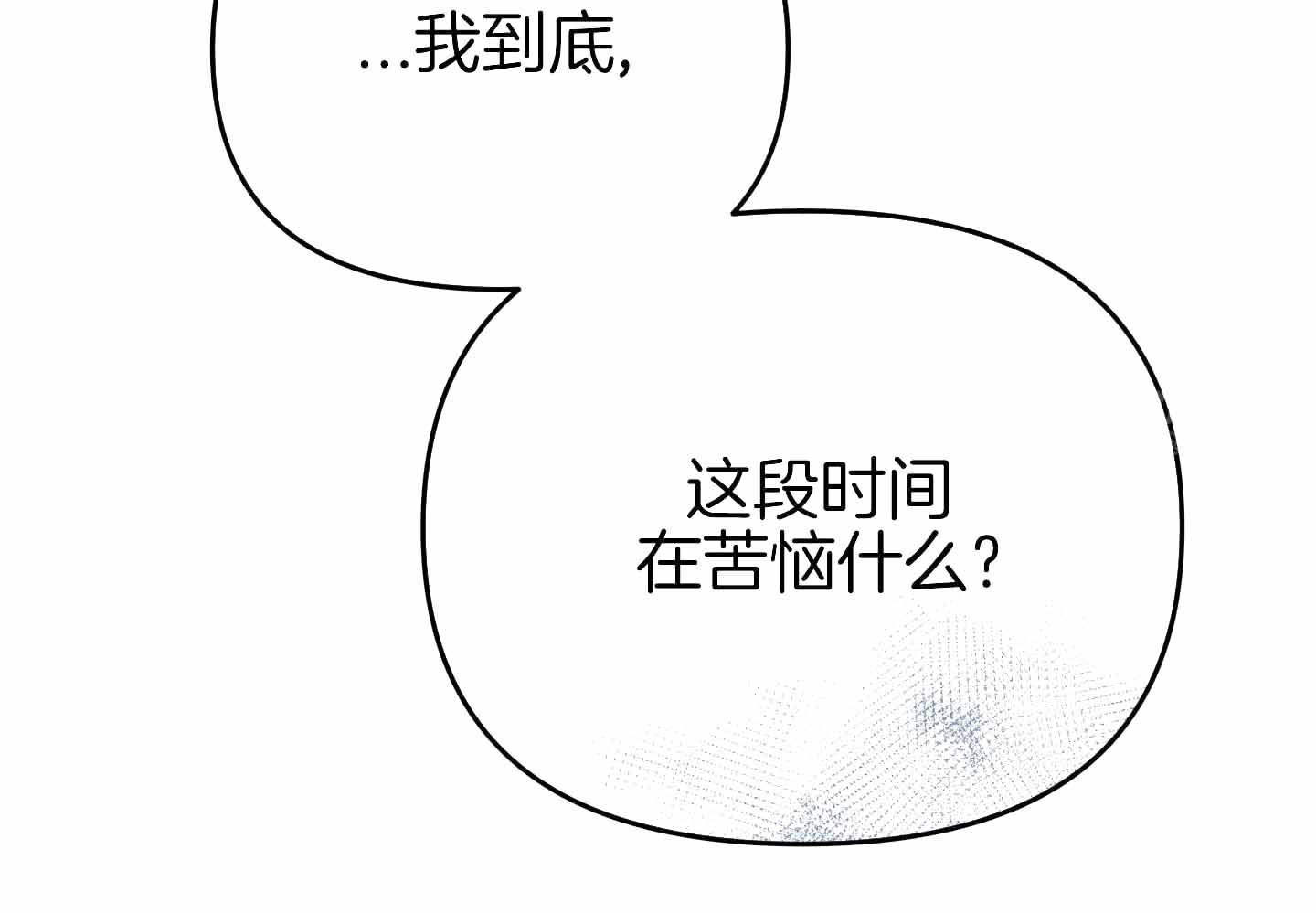 第30话57