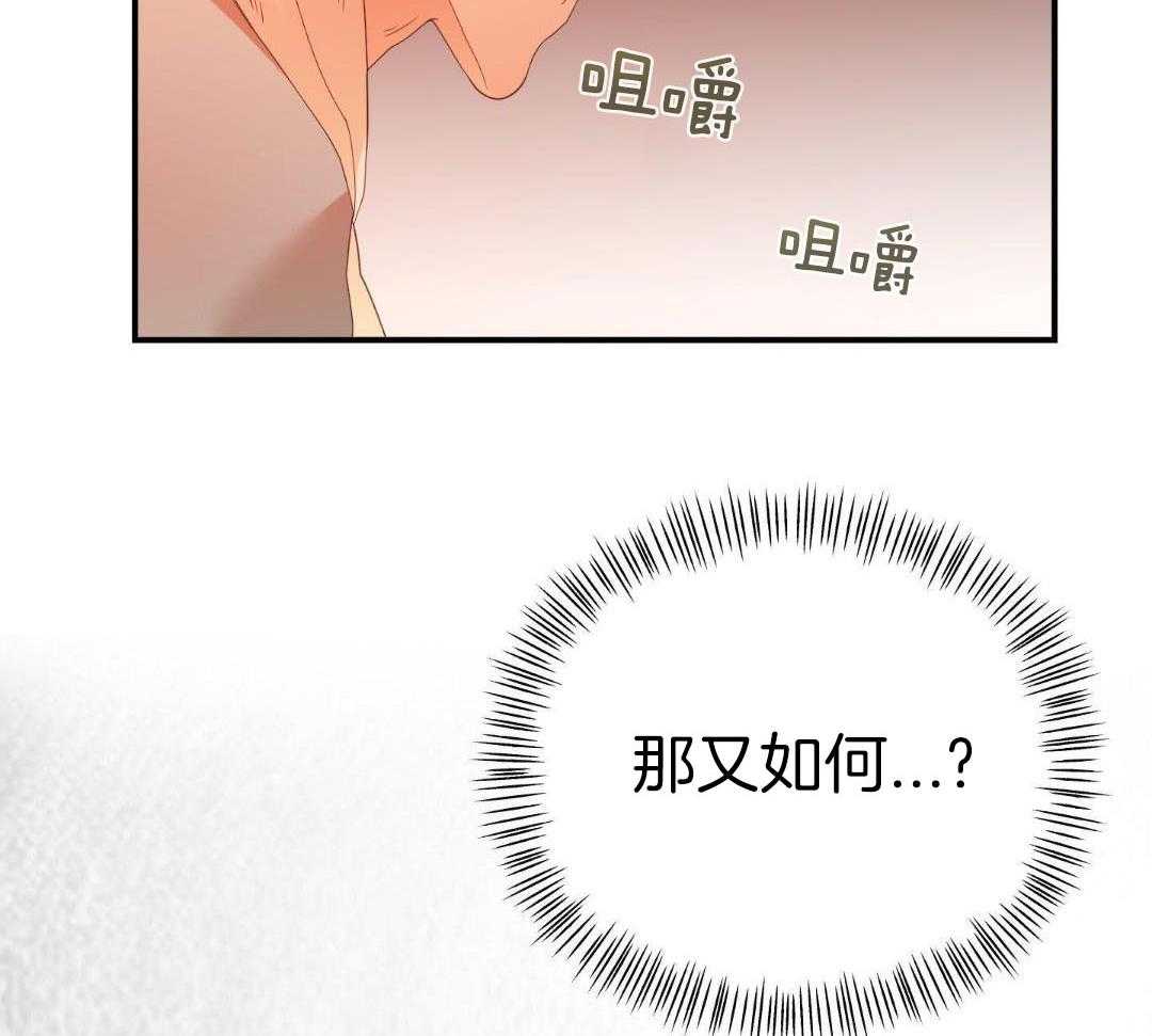 第23话4