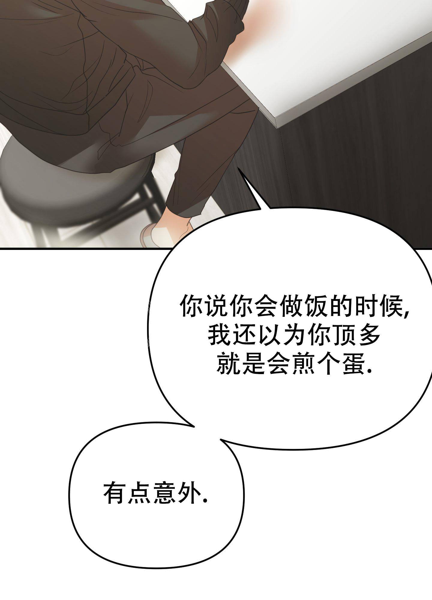 第10话6