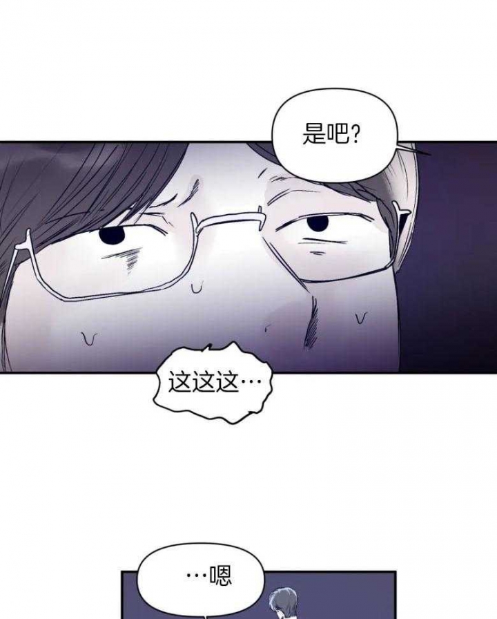 第29话15