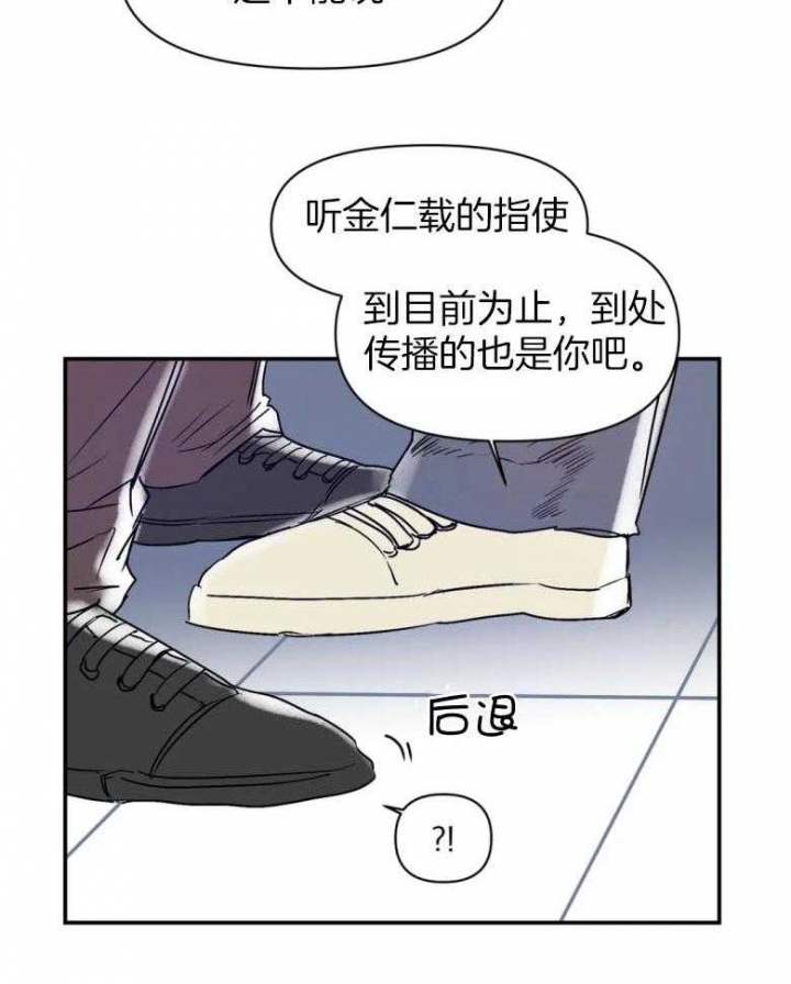 第29话14
