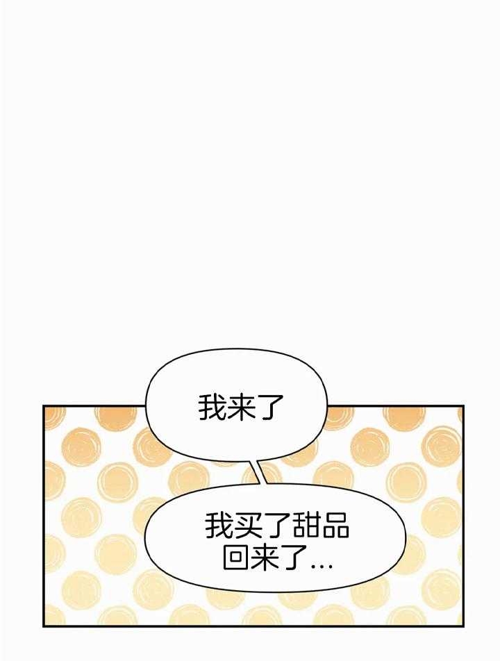第47话8